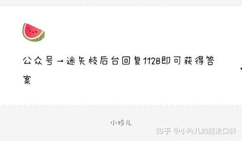 娱乐圈吃瓜爆料知乎,揭秘明星背后的真实故事