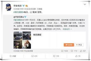 娱乐圈靠续费蹭我瓜吃小说全文,续费达人蹭瓜日常